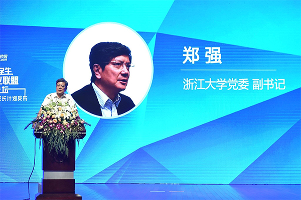 公司在全国老员工创新创业联盟高峰论坛上取得佳绩 公司在全国老员工创新创业联盟高峰论坛上取得佳绩