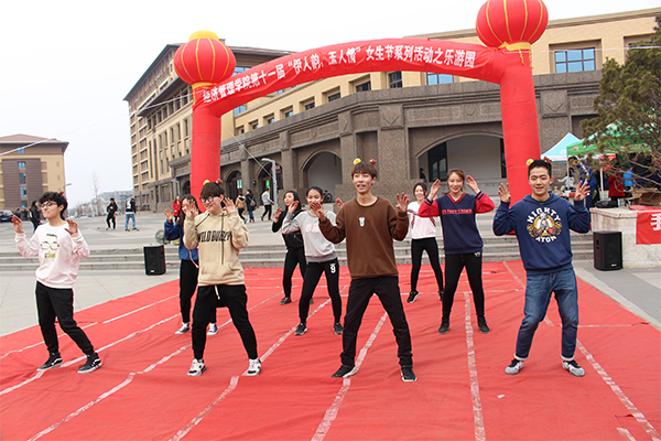 公司成功举办女生节乐游园活动