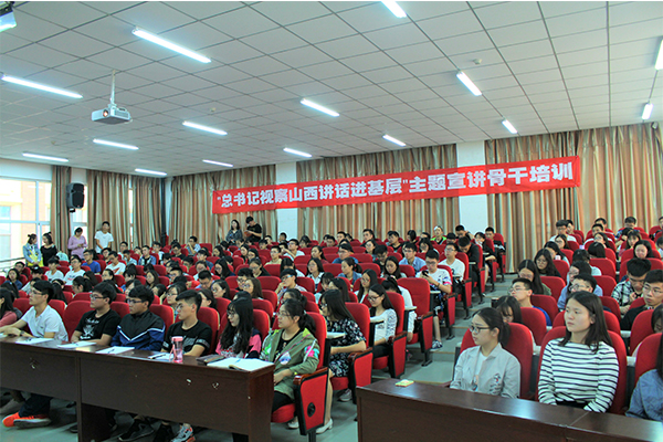 公司举办“总书记视察山西讲话进基层”主题宣讲骨干培训 公司举办“总书记视察山西讲话进基层”主题宣讲骨干培训