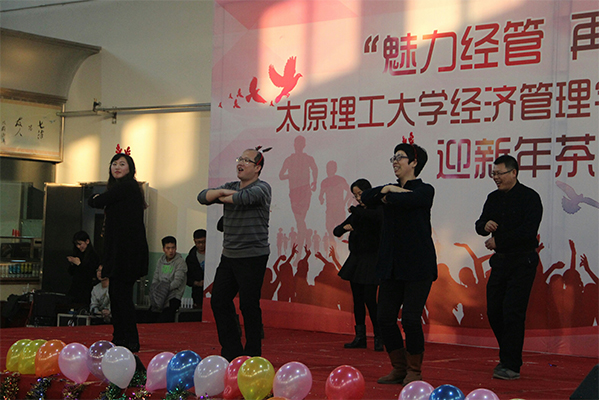 公司举行教职工迎新年茶话会 公司举行教职工迎新年茶话会
