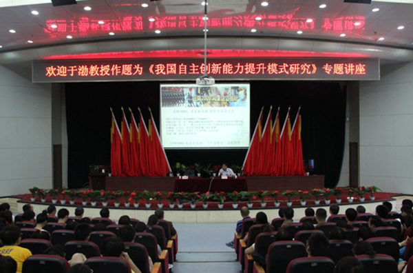 太阳122cc官方集团邀请于渤教授来公司作报告 太阳122cc官方集团邀请于渤教授来公司作报告