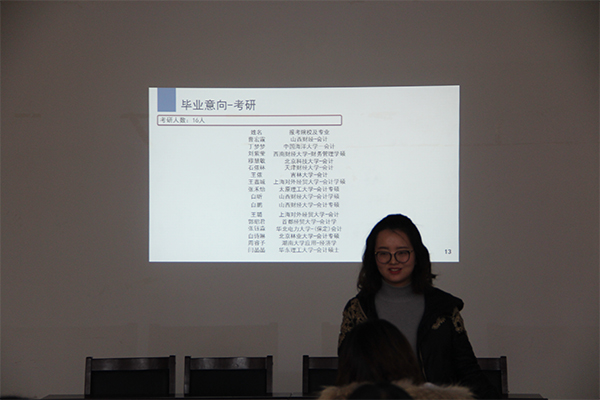 太阳122cc官方集团召开2016年度班主任述职会议 太阳122cc官方集团召开2016年度班主任述职会议