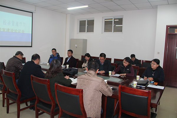 公司召开实验室建设论证会 公司召开实验室建设论证会