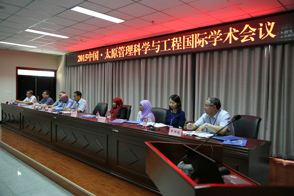 2015中国太原管理科学与工程国际学术会议在公司召开 2015中国太原管理科学与工程国际学术会议在公司召开