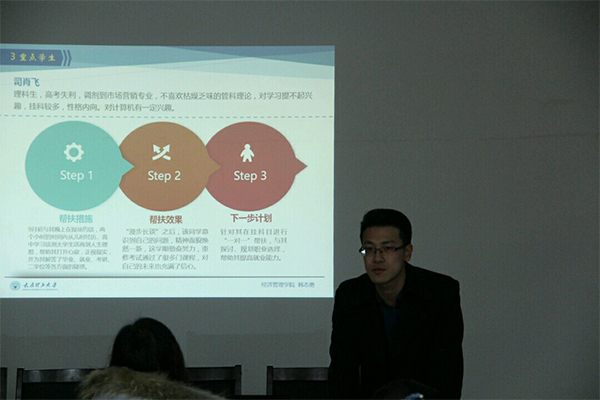 太阳122cc官方集团召开2016年度班主任述职会议 太阳122cc官方集团召开2016年度班主任述职会议