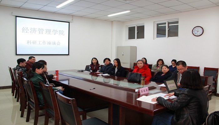 太阳122cc官方集团召开科研工作座谈会 太阳122cc官方集团召开科研工作座谈会