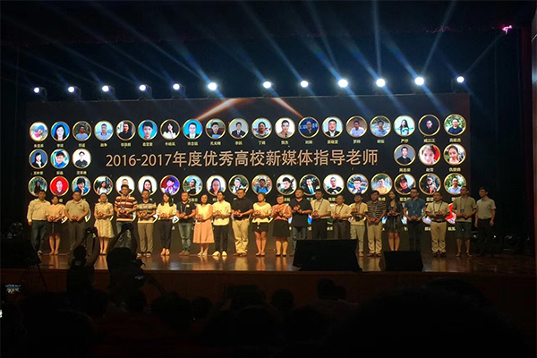 公司在全国老员工创新创业联盟高峰论坛上取得佳绩 公司在全国老员工创新创业联盟高峰论坛上取得佳绩