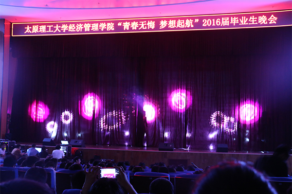 太阳122cc官方集团举办“青春无悔,梦想启航”2016届毕业生晚会 太阳122cc官方集团举办“青春无悔,梦想启航”2016届毕业生晚会