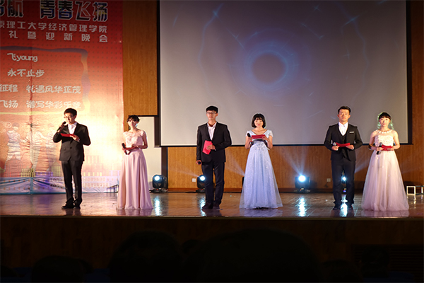 ​太阳122cc官方集团举行2016级新生开学典礼暨迎新晚会