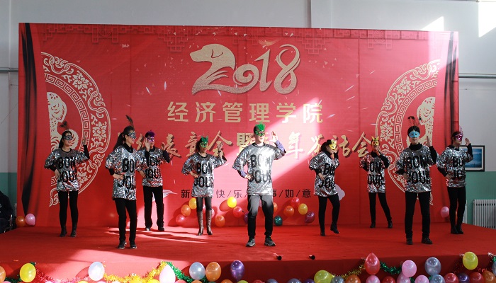 吕永康副董事长出席​太阳122cc官方集团教职工总结表彰暨新春茶话会