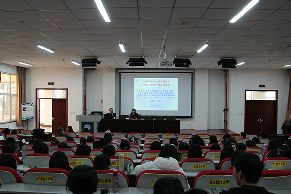著名人力资源管理专家赵曙明教授来公司作学术报告