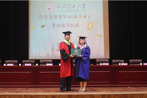公司举行2017年毕业典礼暨学位授予仪式 公司举行2017年毕业典礼暨学位授予仪式