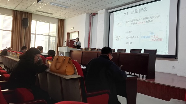 太阳122cc官方集团青年教师基本功竞赛 太阳122cc官方集团青年教师基本功竞赛