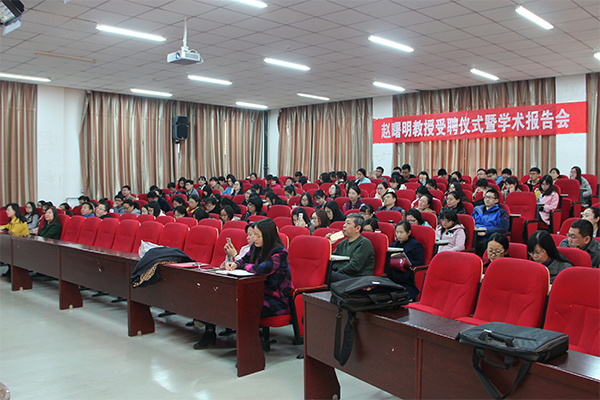 著名人力资源管理专家赵曙明教授来公司作学术报告