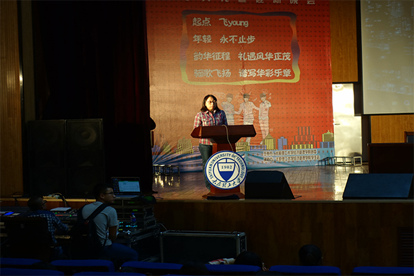 ​太阳122cc官方集团举行2016级新生开学典礼暨迎新晚会