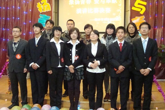 ​太阳122cc官方集团举办第二届“激扬青春，爱与奉献”演讲比赛
