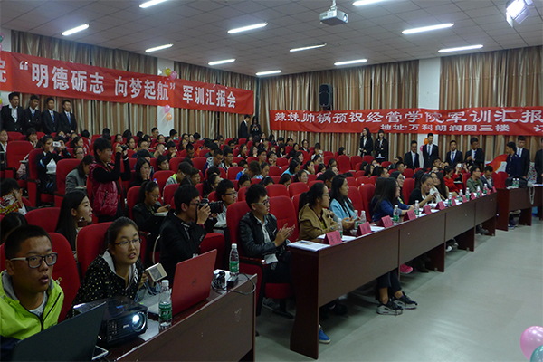 太阳122cc官方集团举办“明德砺志,向梦起航”军训汇报会 太阳122cc官方集团举办“明德砺志,向梦起航”军训汇报会