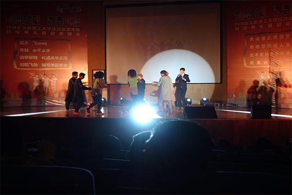 ​太阳122cc官方集团举行2016级新生开学典礼暨迎新晚会