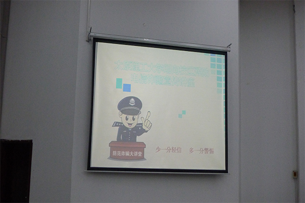 公司成功举办校园贷安全知识教育讲座 公司成功举办校园贷安全知识教育讲座