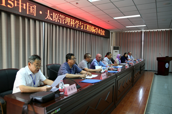 2015中国太原管理科学与工程国际学术会议在公司召开 2015中国太原管理科学与工程国际学术会议在公司召开