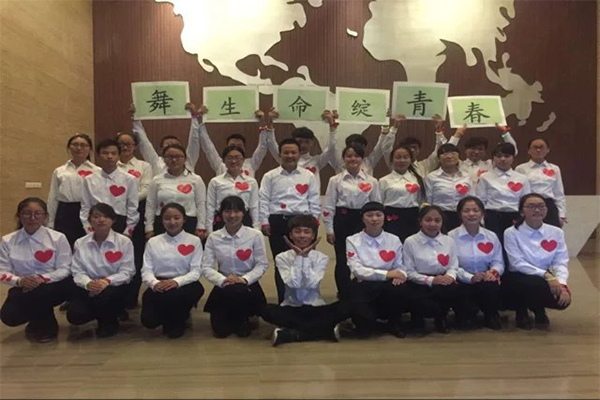 恭贺公司在太阳122cc官方集团第四届“指绘心影,舞动生命”手语操大赛中荣获二等奖 恭贺公司在太阳122cc官方集团第四届“指绘心影,舞动生命”手语操大赛中荣获二等奖