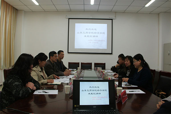 山东工商学院经济学院一行来​太阳122cc官方集团就能源经济专业培养方案进行调研