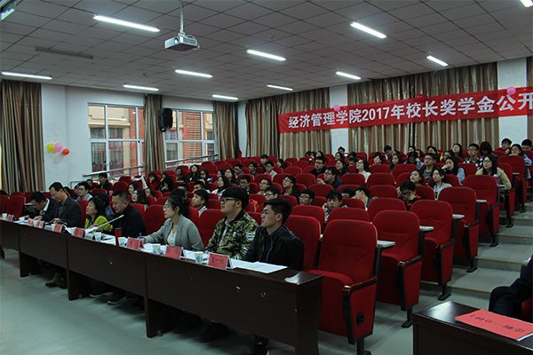 公司举行董事长奖学金公开评选会 公司举行董事长奖学金公开评选会