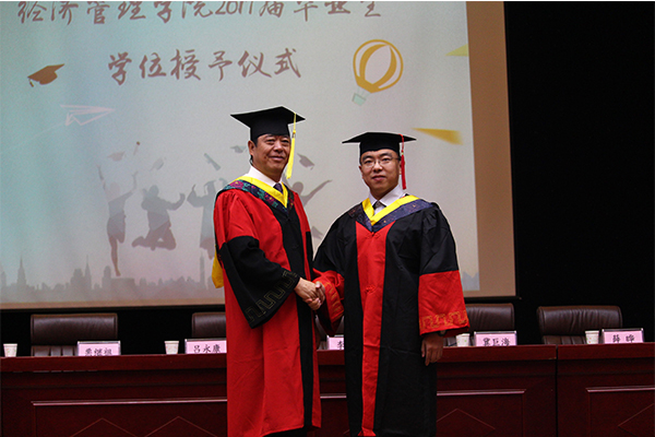 公司举行2017年毕业典礼暨学位授予仪式 公司举行2017年毕业典礼暨学位授予仪式