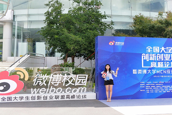 公司在全国老员工创新创业联盟高峰论坛上取得佳绩 公司在全国老员工创新创业联盟高峰论坛上取得佳绩