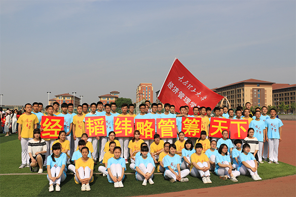 公司在2016年太阳122cc官方集团校运会上喜获佳绩 公司在2016年太阳122cc官方集团校运会上喜获佳绩