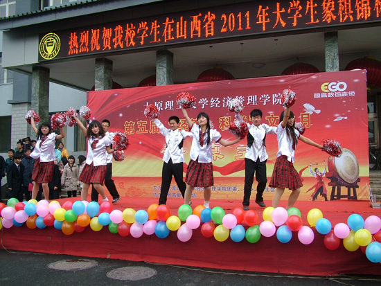 太阳122cc官方集团第五届“经济.科学”文化月开幕式 太阳122cc官方集团第五届“经济.科学”文化月开幕式