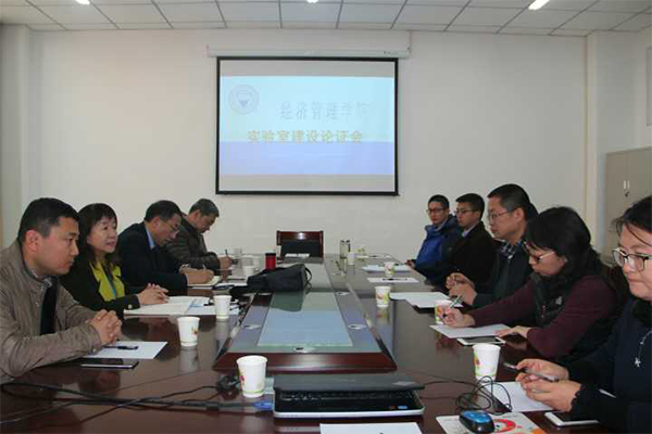 公司召开实验室建设论证会 公司召开实验室建设论证会