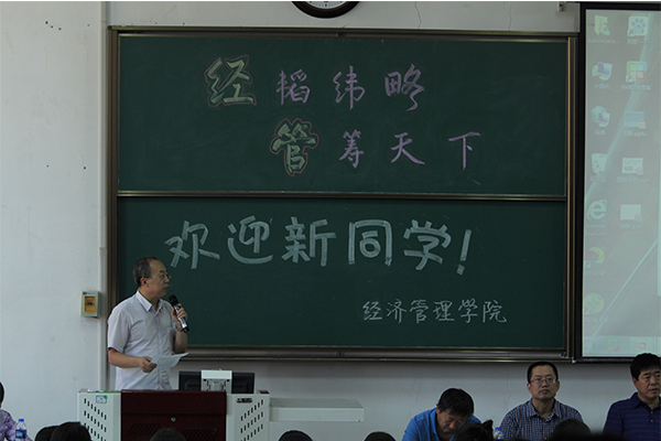 公司举行2017级本科生及家长见面会 公司举行2017级本科生及家长见面会