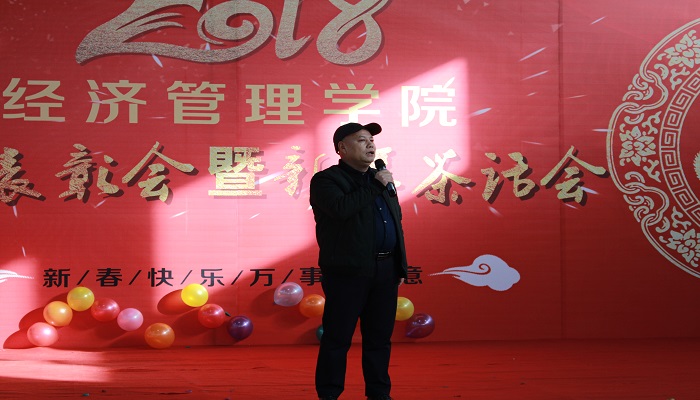 吕永康副董事长出席​太阳122cc官方集团教职工总结表彰暨新春茶话会