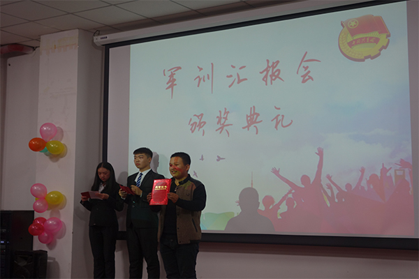 太阳122cc官方集团举办“明德砺志,向梦起航”军训汇报会 太阳122cc官方集团举办“明德砺志,向梦起航”军训汇报会