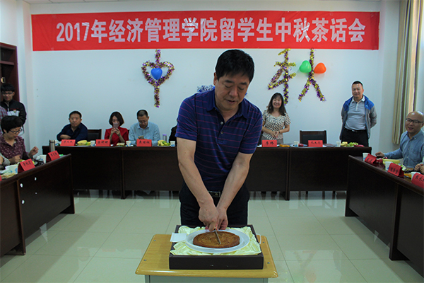 吕永康副董事长出席公司职工中秋茶话会 吕永康副董事长出席公司职工中秋茶话会